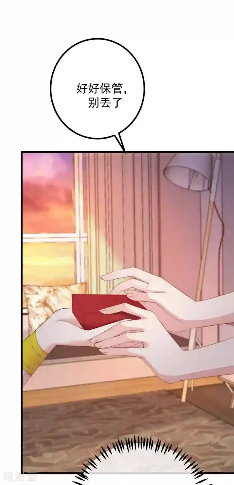 渣男总裁别想逃第277话 告诉我，你是不是小斯