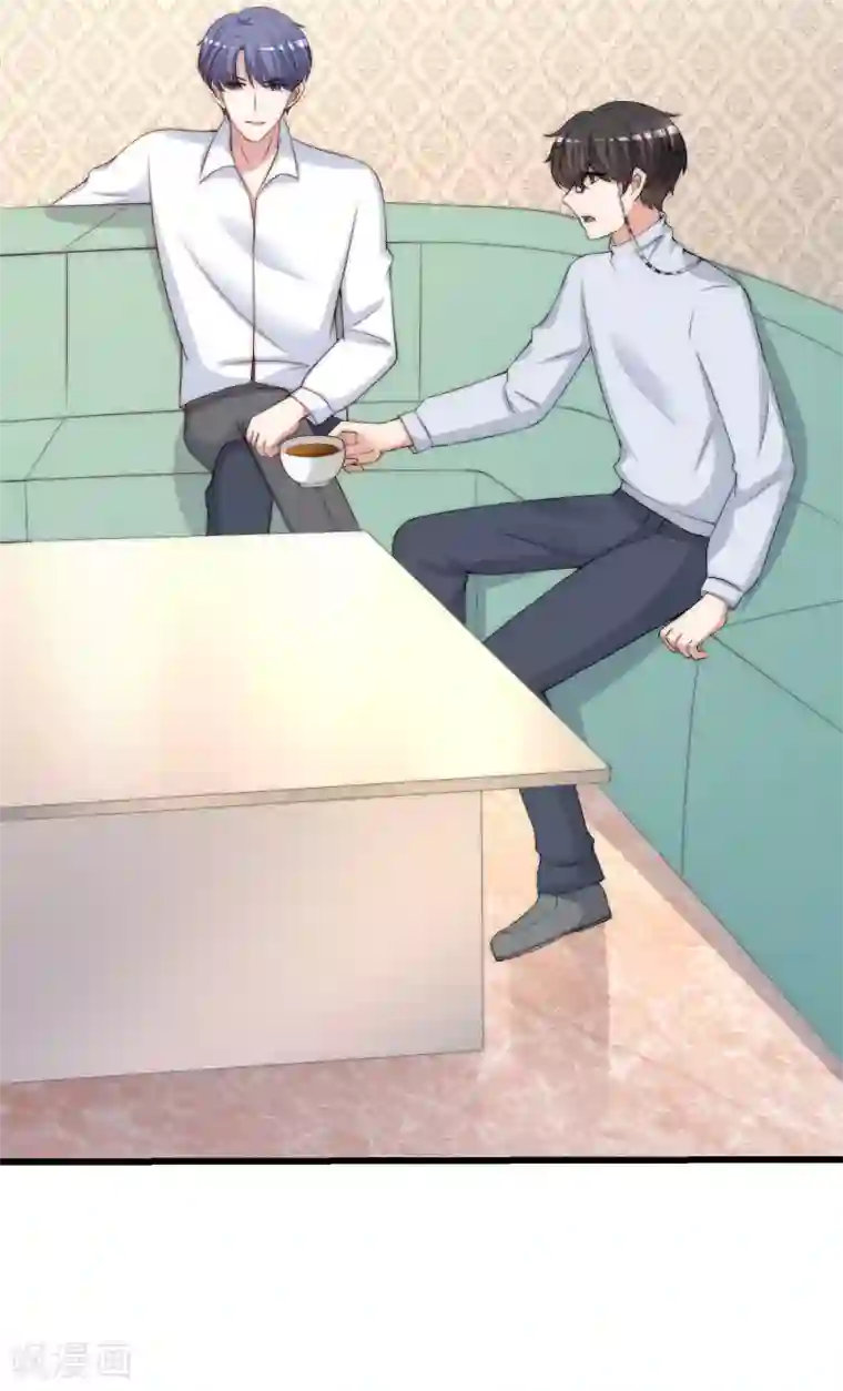 渣男总裁别想逃第277话 告诉我，你是不是小斯