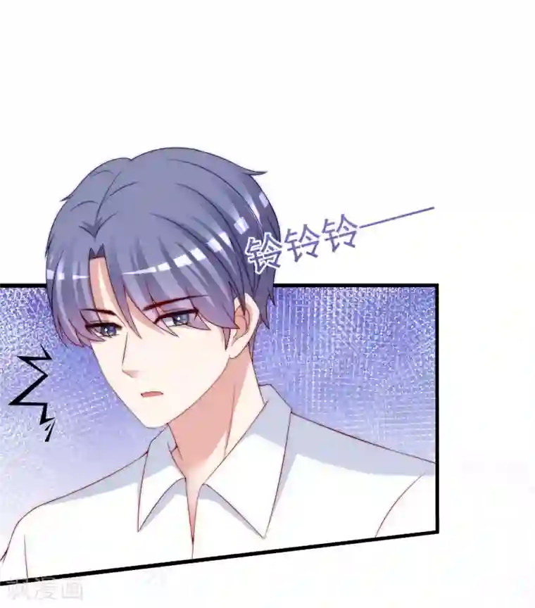 渣男总裁别想逃第277话 告诉我，你是不是小斯