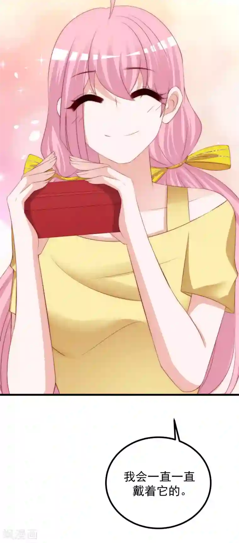 渣男总裁别想逃第277话 告诉我，你是不是小斯