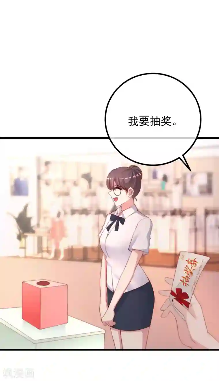 渣男总裁别想逃第278话 江枫，你欠我一个解释！