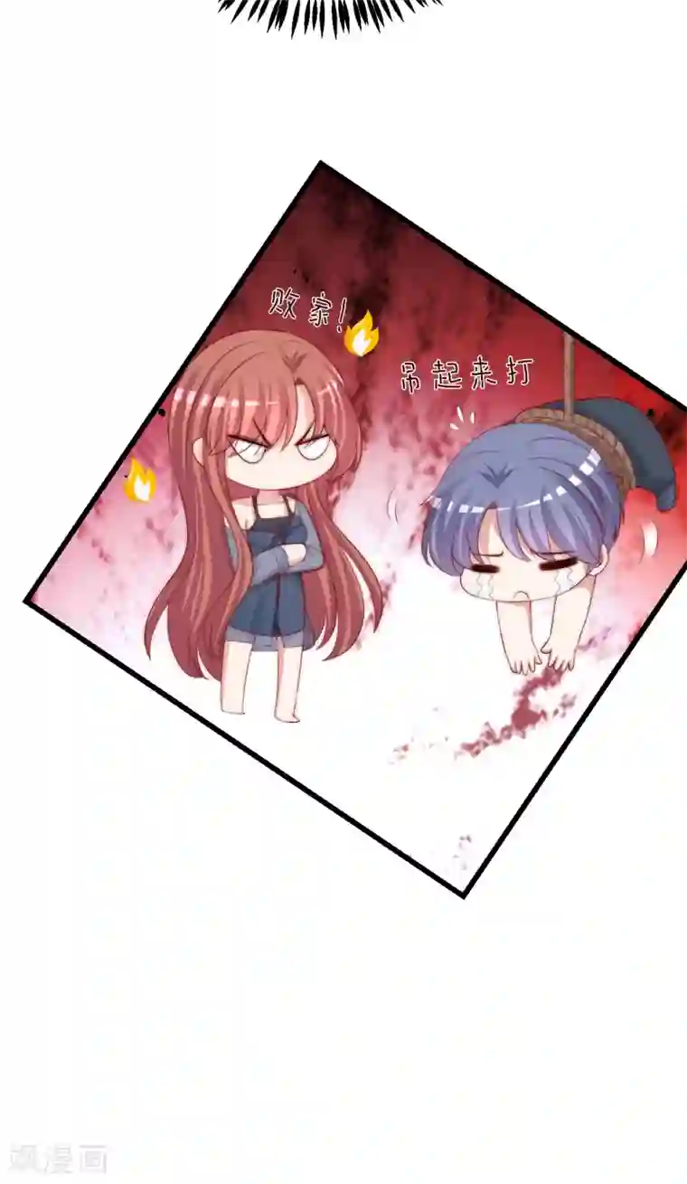 渣男总裁别想逃第278话 江枫，你欠我一个解释！