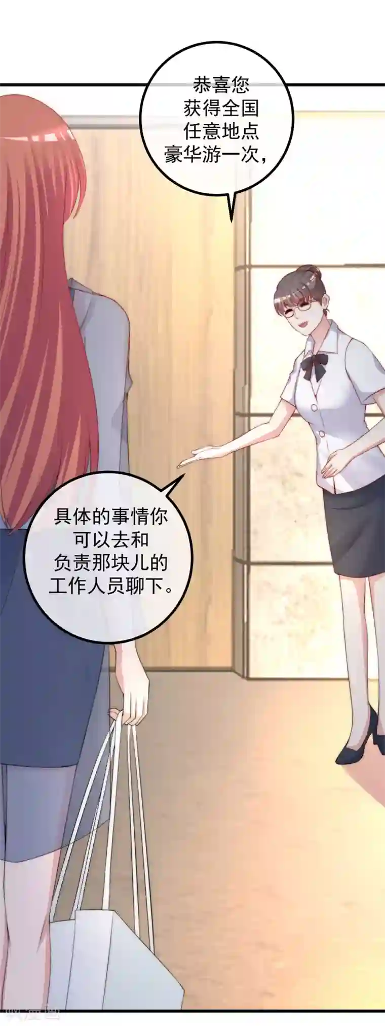 渣男总裁别想逃第278话 江枫，你欠我一个解释！