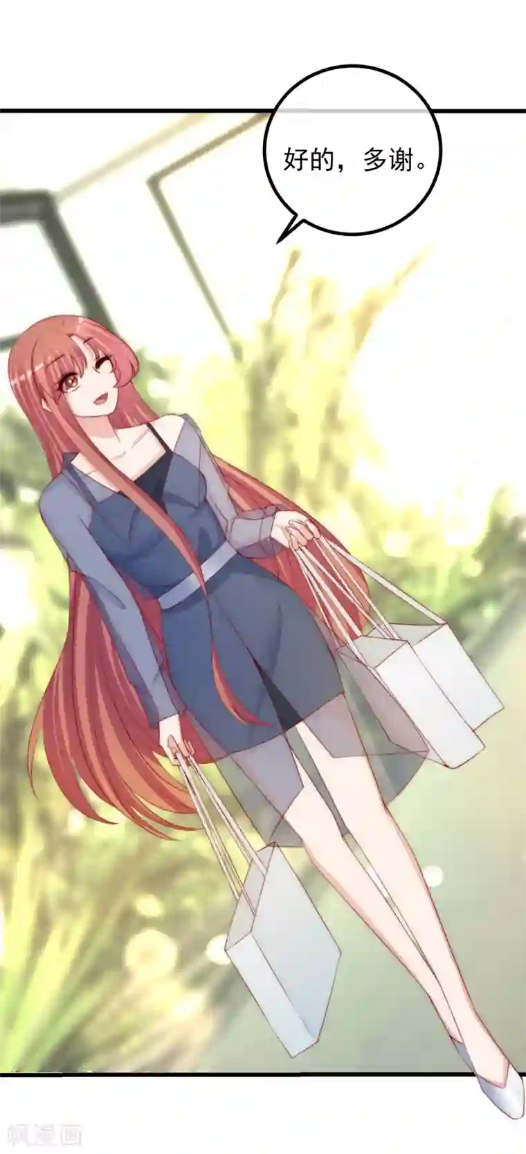 渣男总裁别想逃第278话 江枫，你欠我一个解释！