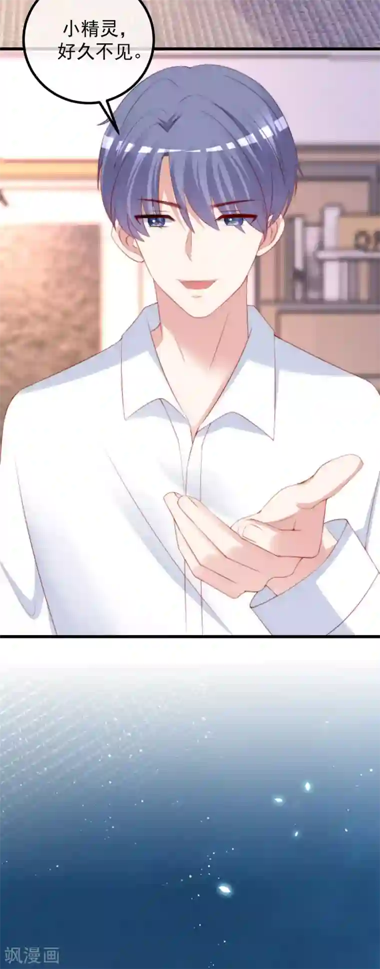 渣男总裁别想逃第278话 江枫，你欠我一个解释！