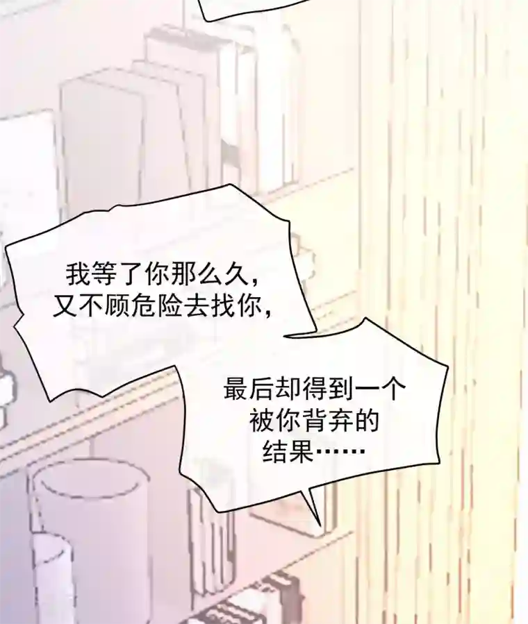 渣男总裁别想逃第278话 江枫，你欠我一个解释！