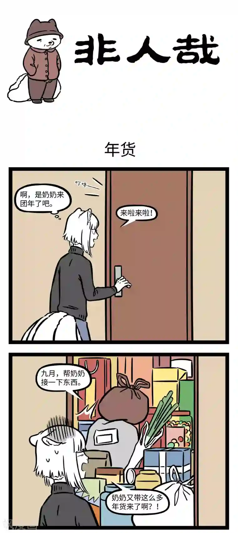 渴望,爱火难耐第14话题/免费韩漫无阅读币