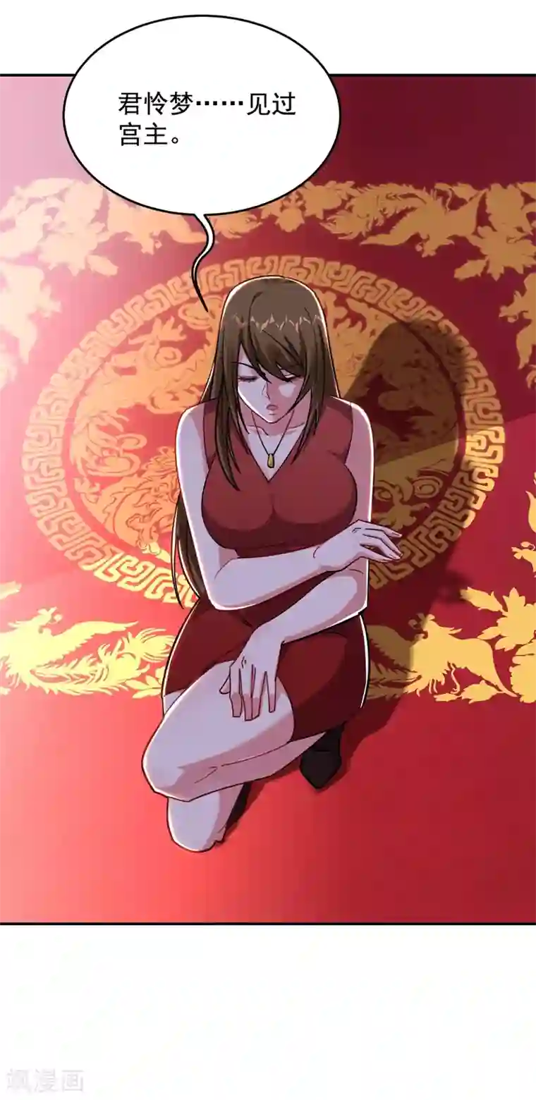 捡个校花做老婆第192话 你是上古圣体