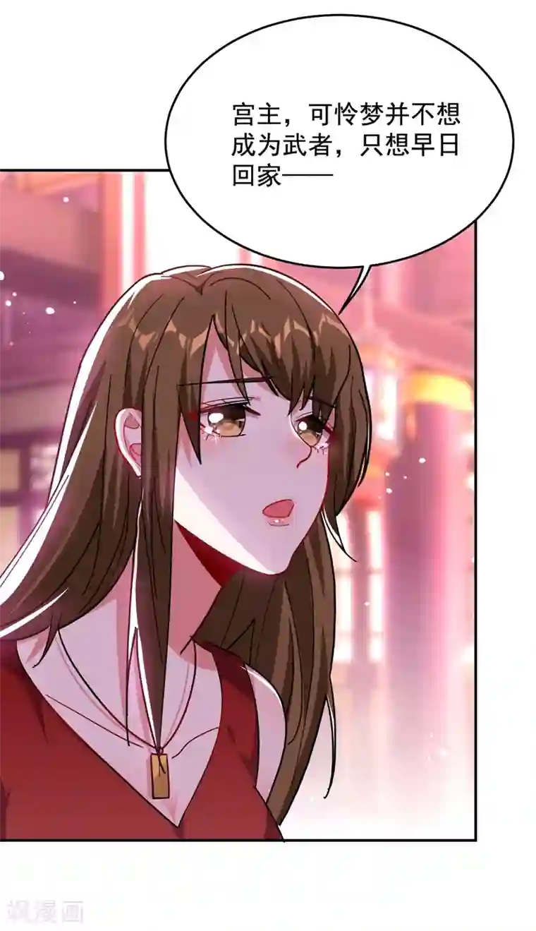 捡个校花做老婆第192话 你是上古圣体