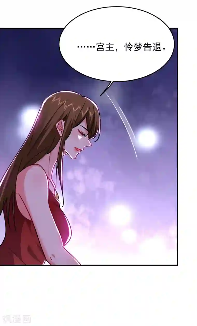 捡个校花做老婆第192话 你是上古圣体