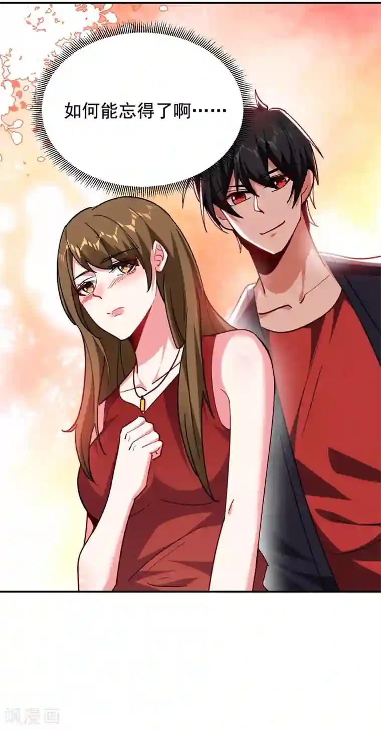 捡个校花做老婆第192话 你是上古圣体