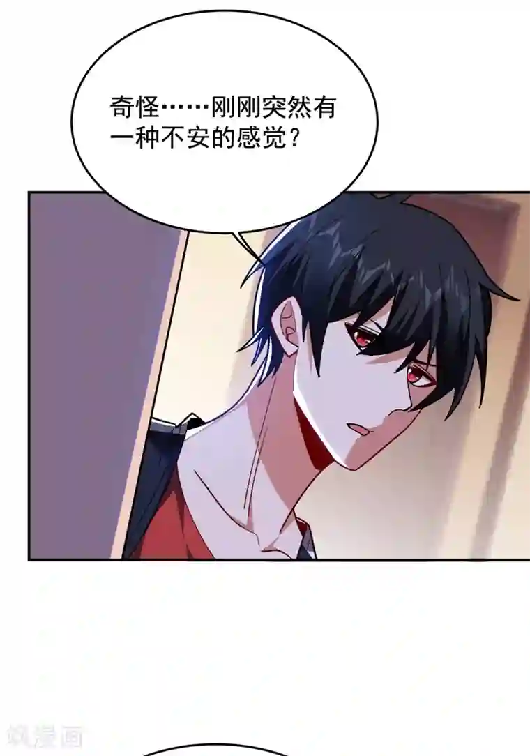 捡个校花做老婆第192话 你是上古圣体