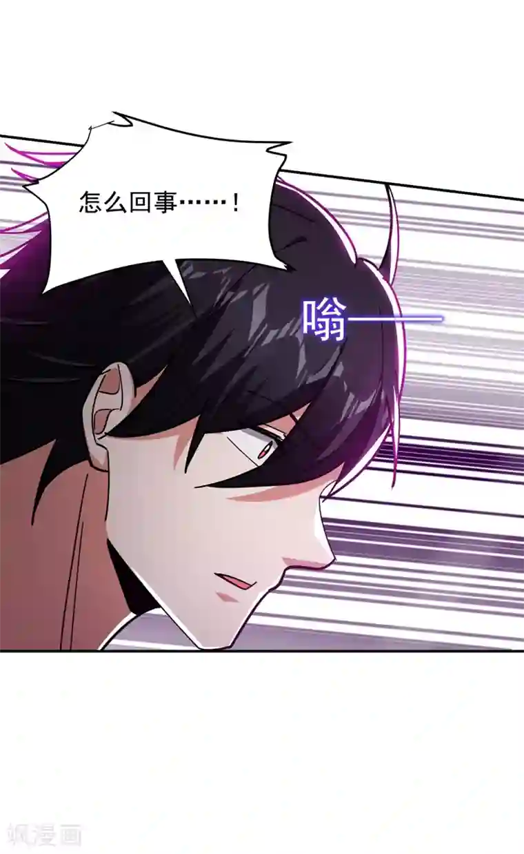 捡个校花做老婆第192话 你是上古圣体