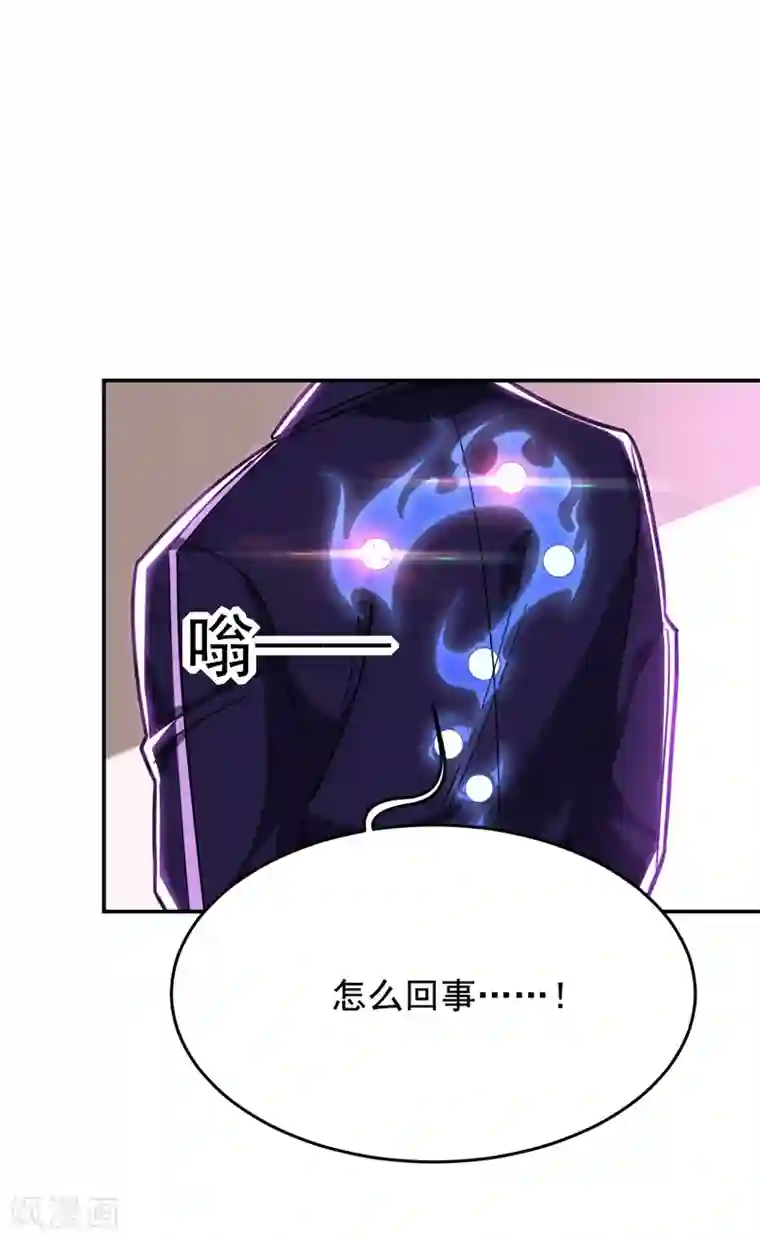 捡个校花做老婆第192话 你是上古圣体