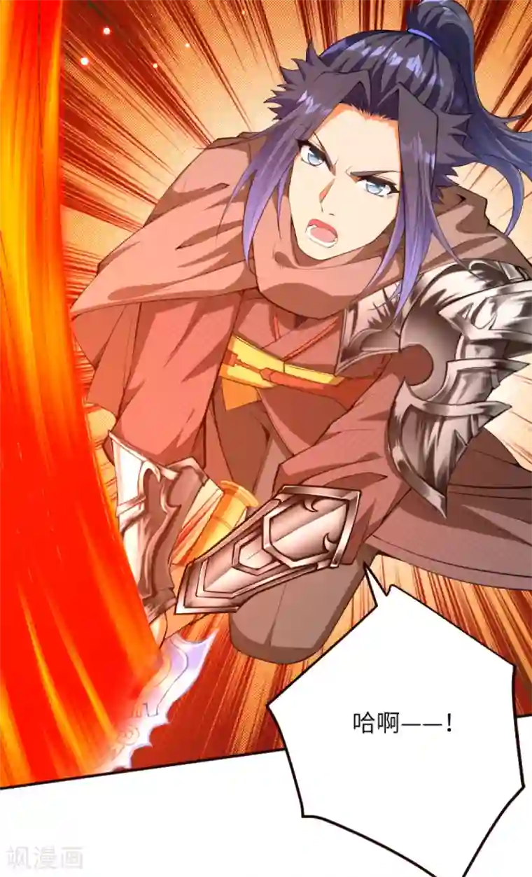 逆天邪神第306话 惊人的破坏力！