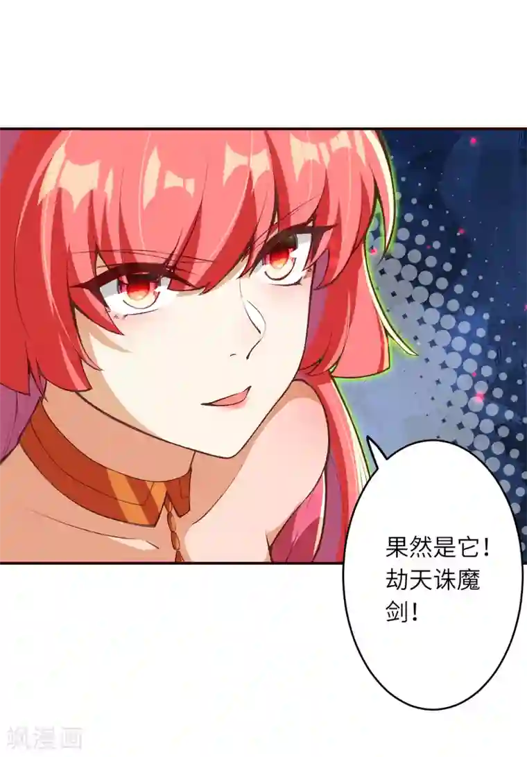 逆天邪神第306话 惊人的破坏力！