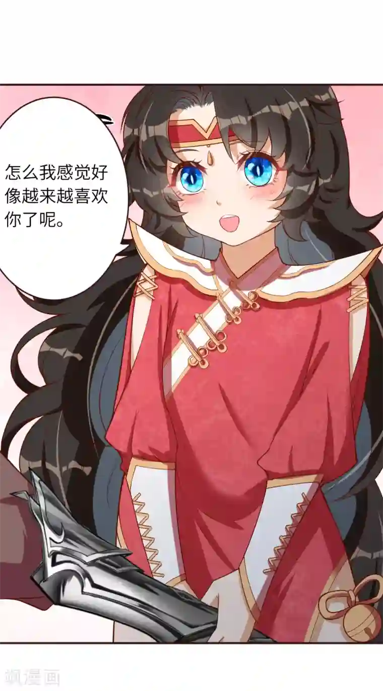 逆天邪神第307话 感觉越来越喜欢你了