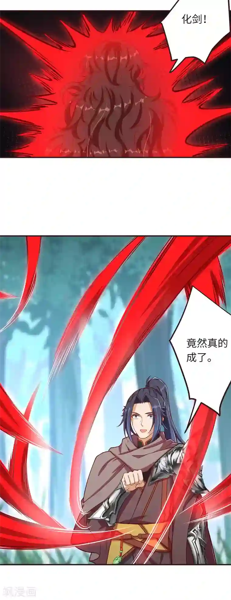 逆天邪神第308话 化剑