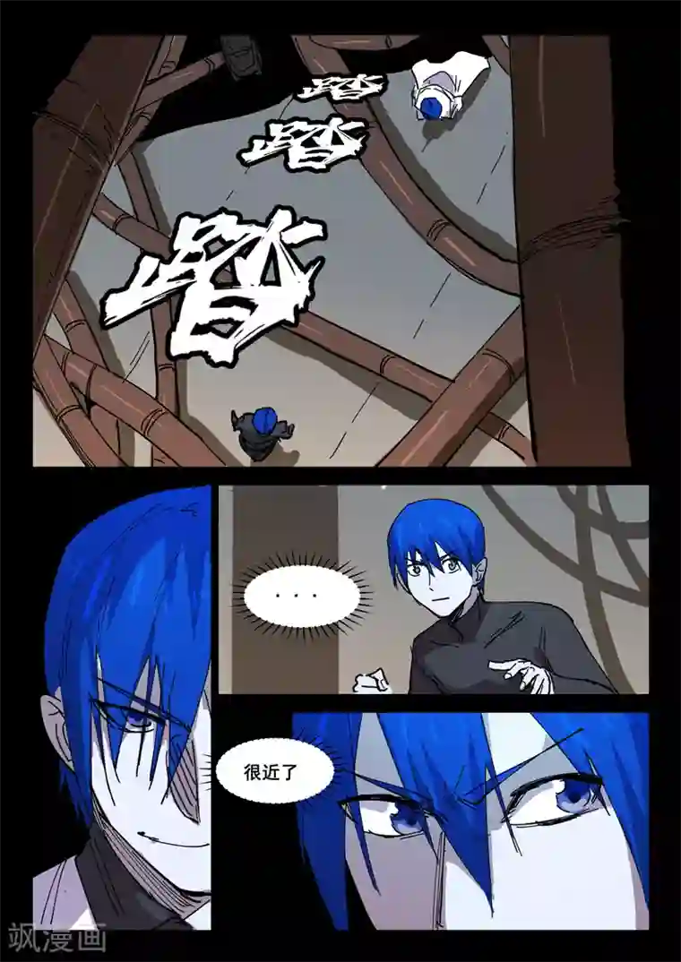 染色体47号第420话