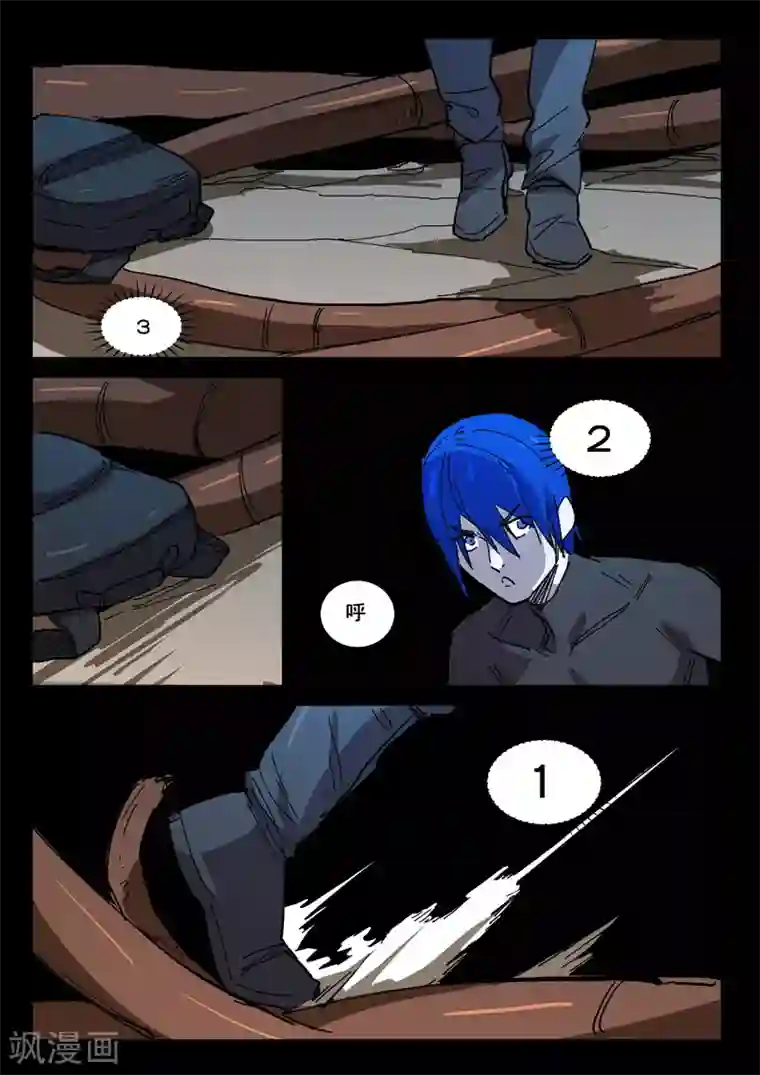 染色体47号第420话