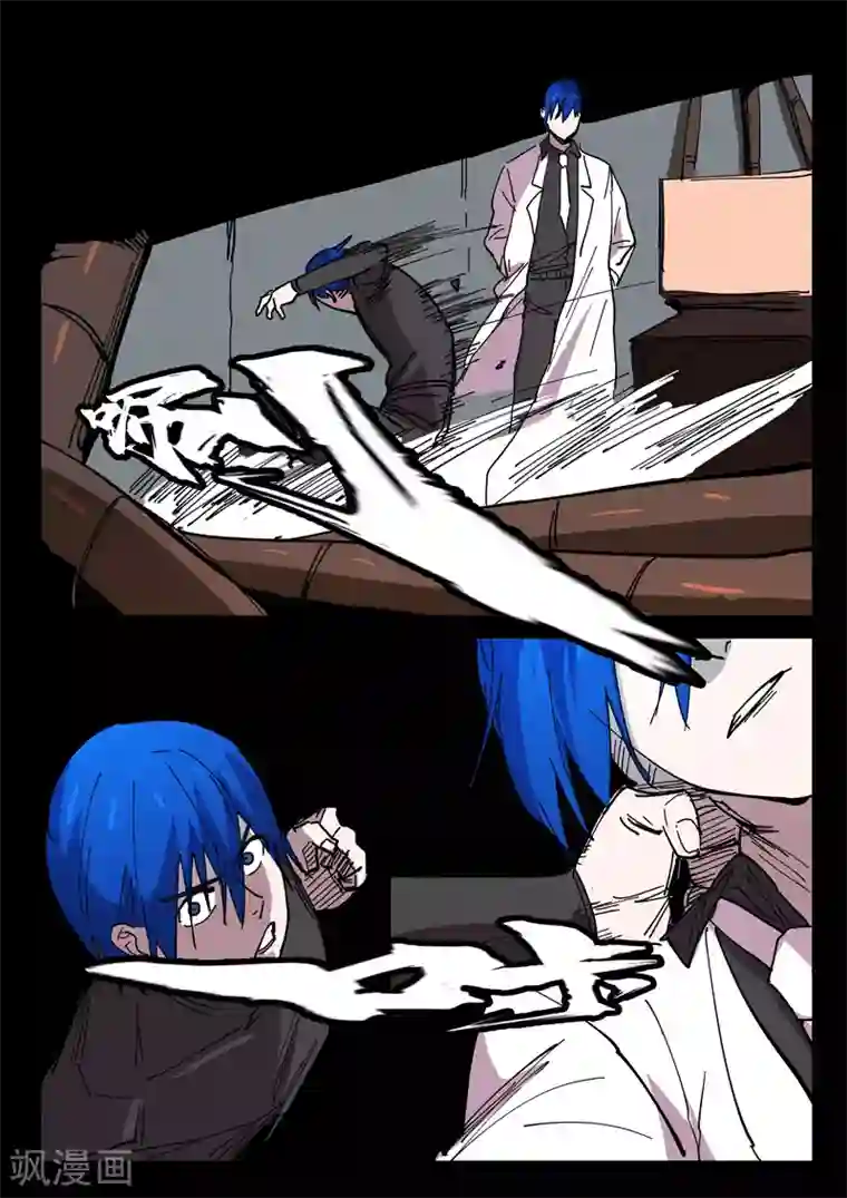 染色体47号第420话