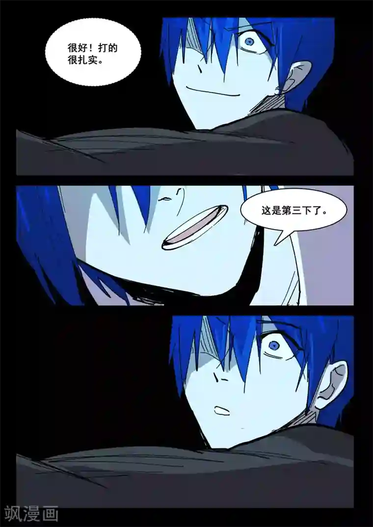 染色体47号第420话