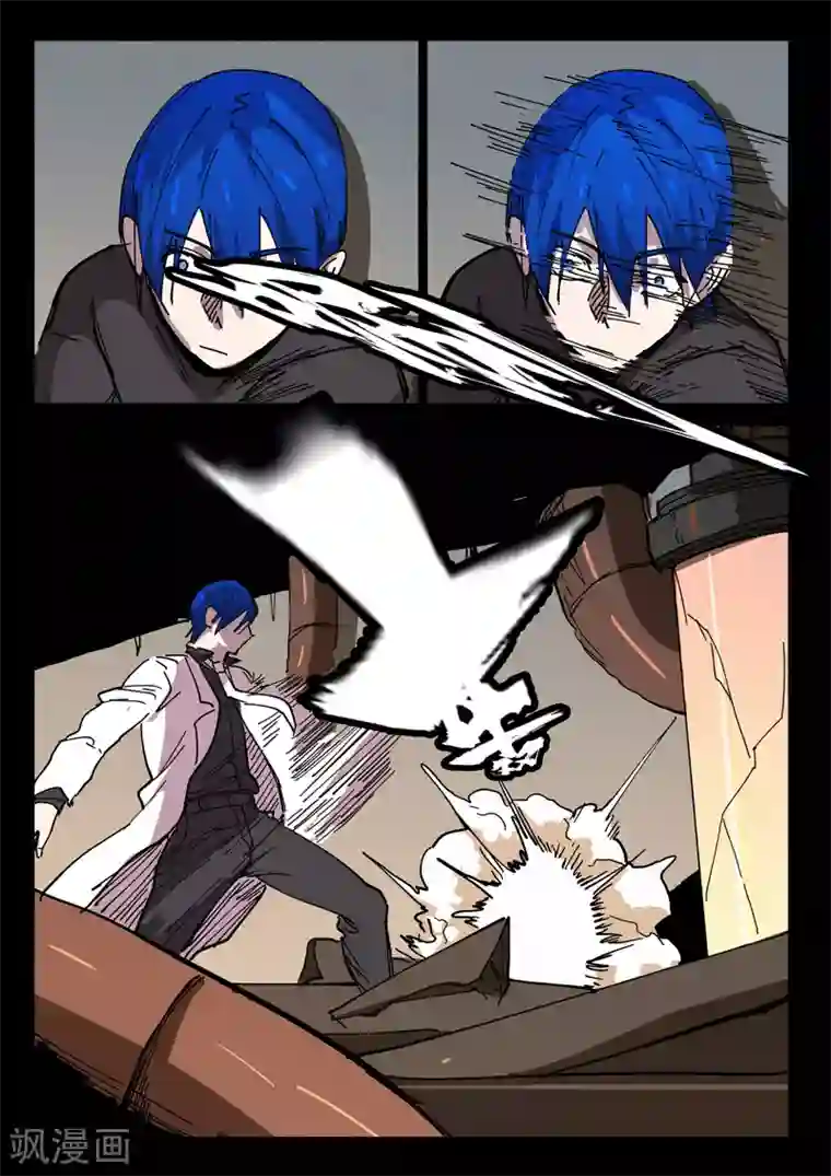 染色体47号第420话