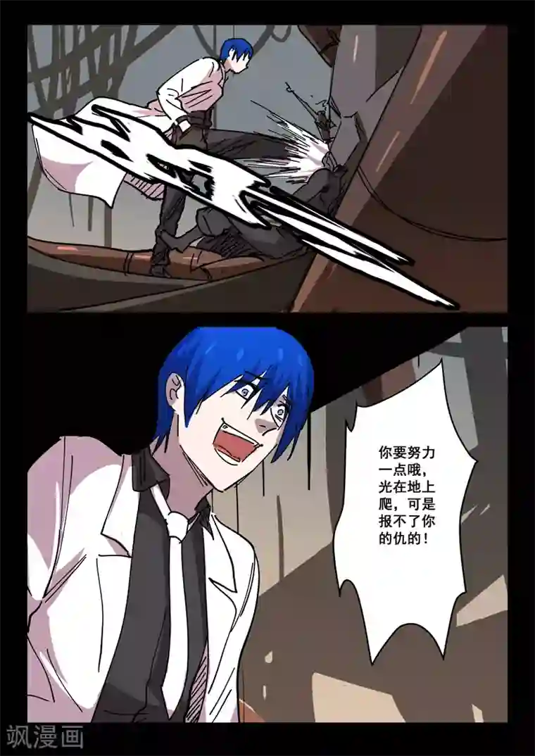 染色体47号第420话