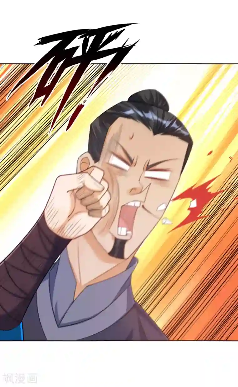 一等家丁第210话 想强拆？