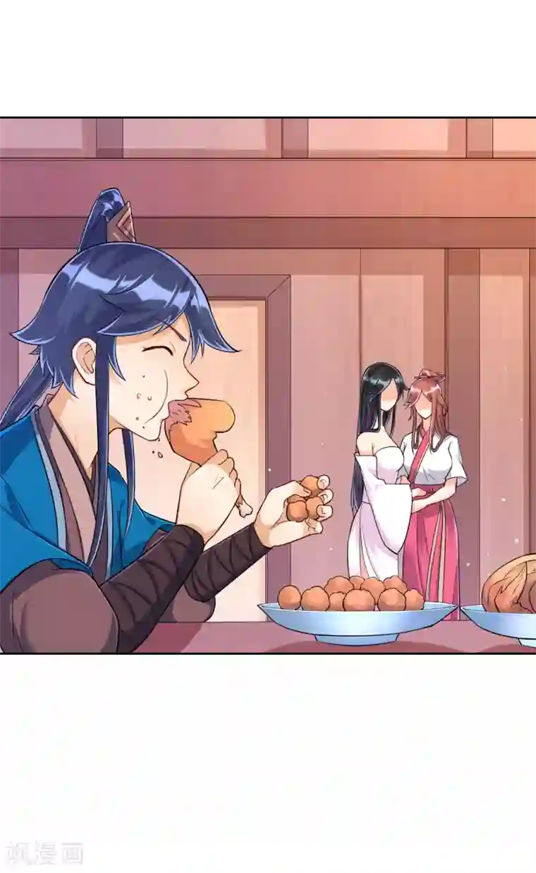 一等家丁第210话 想强拆？