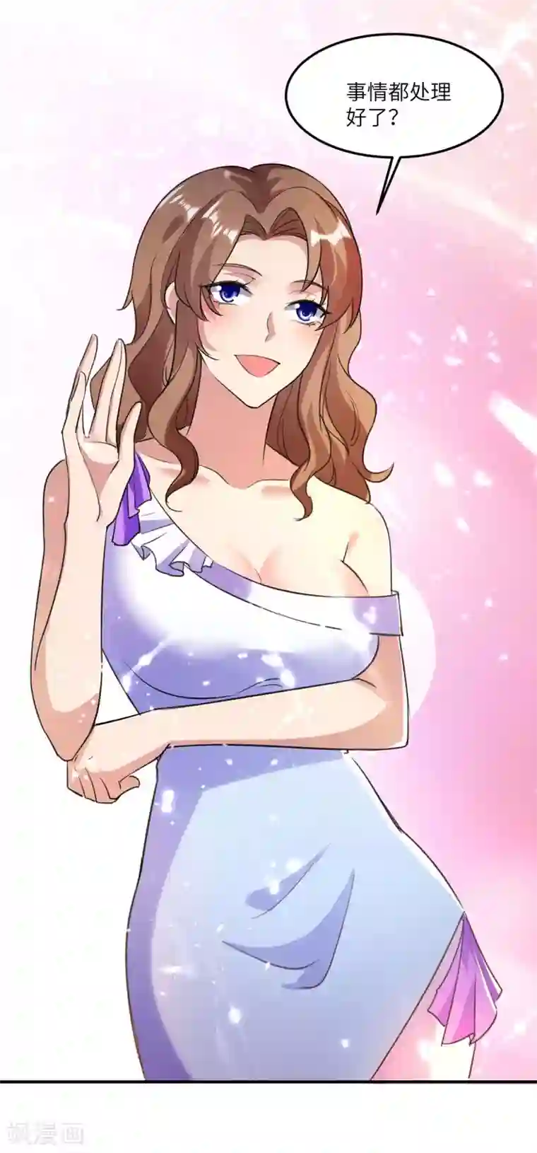 重生弃少归来第168话 没有记性