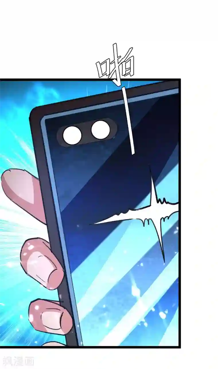 重生弃少归来第168话 没有记性