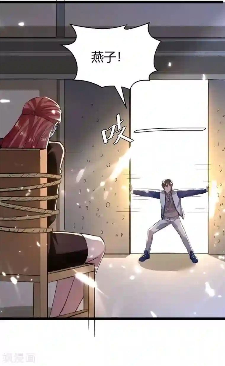 重生弃少归来第168话 没有记性