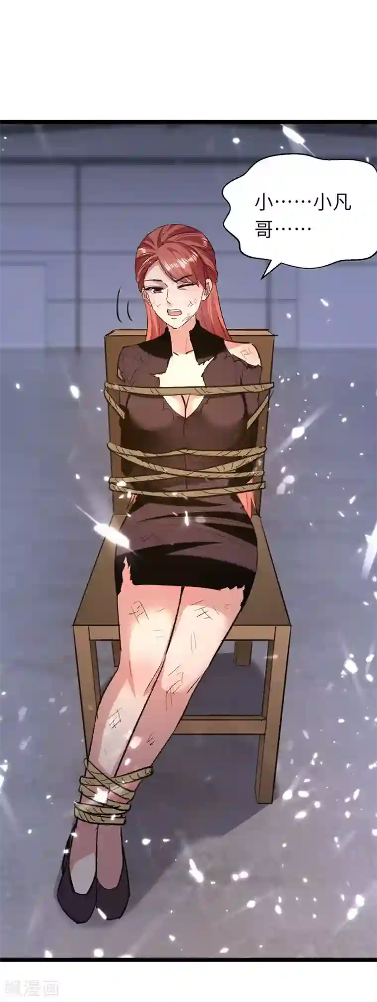 重生弃少归来第168话 没有记性