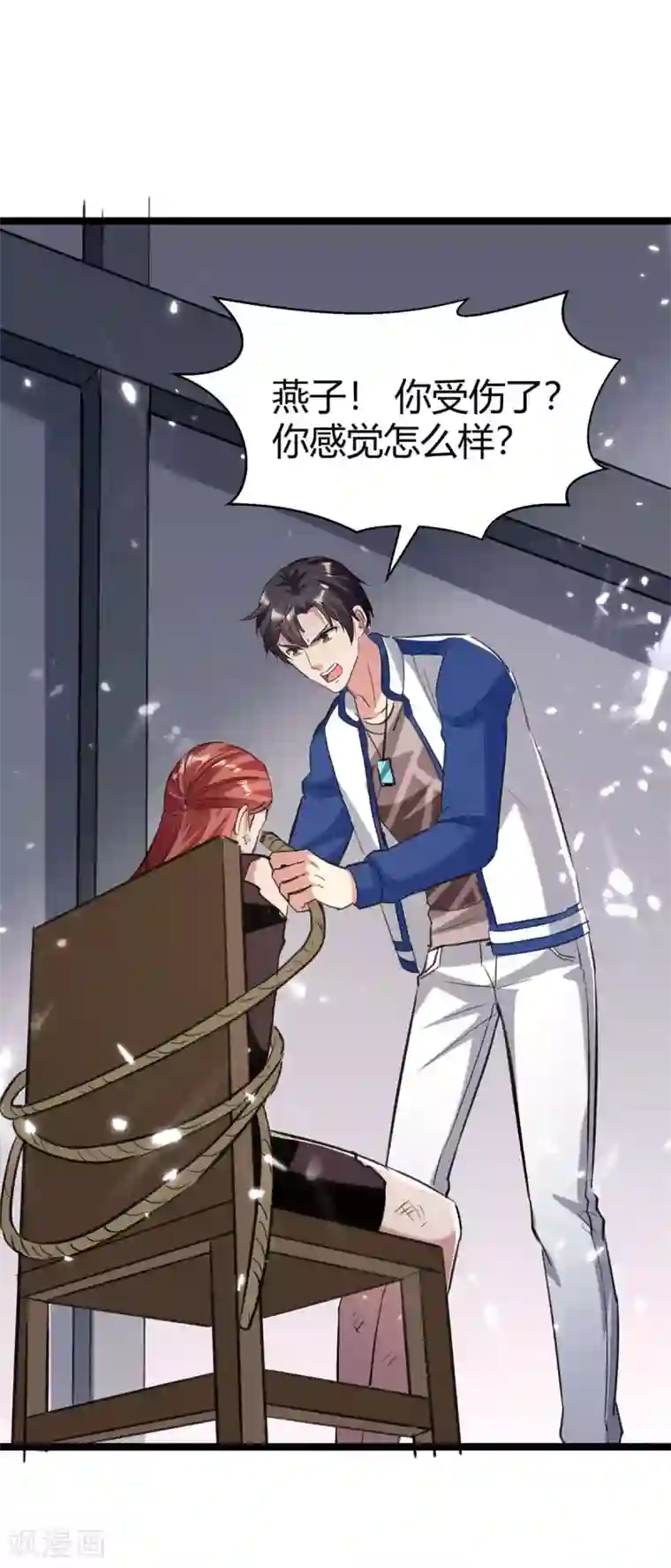 重生弃少归来第168话 没有记性