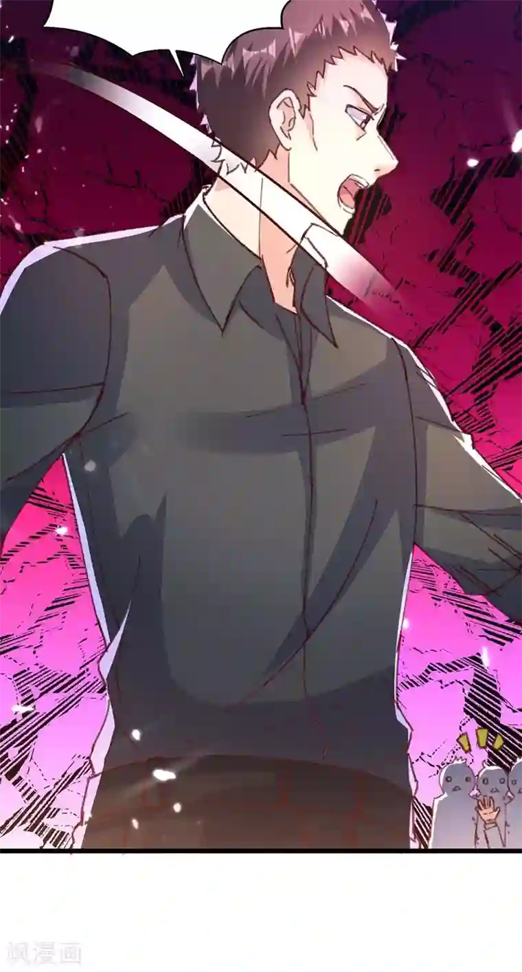 重生弃少归来第168话 没有记性