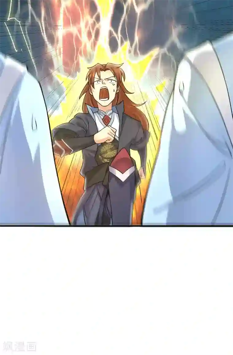 我有九个女徒弟第125话 珍爱生命，远离渡劫