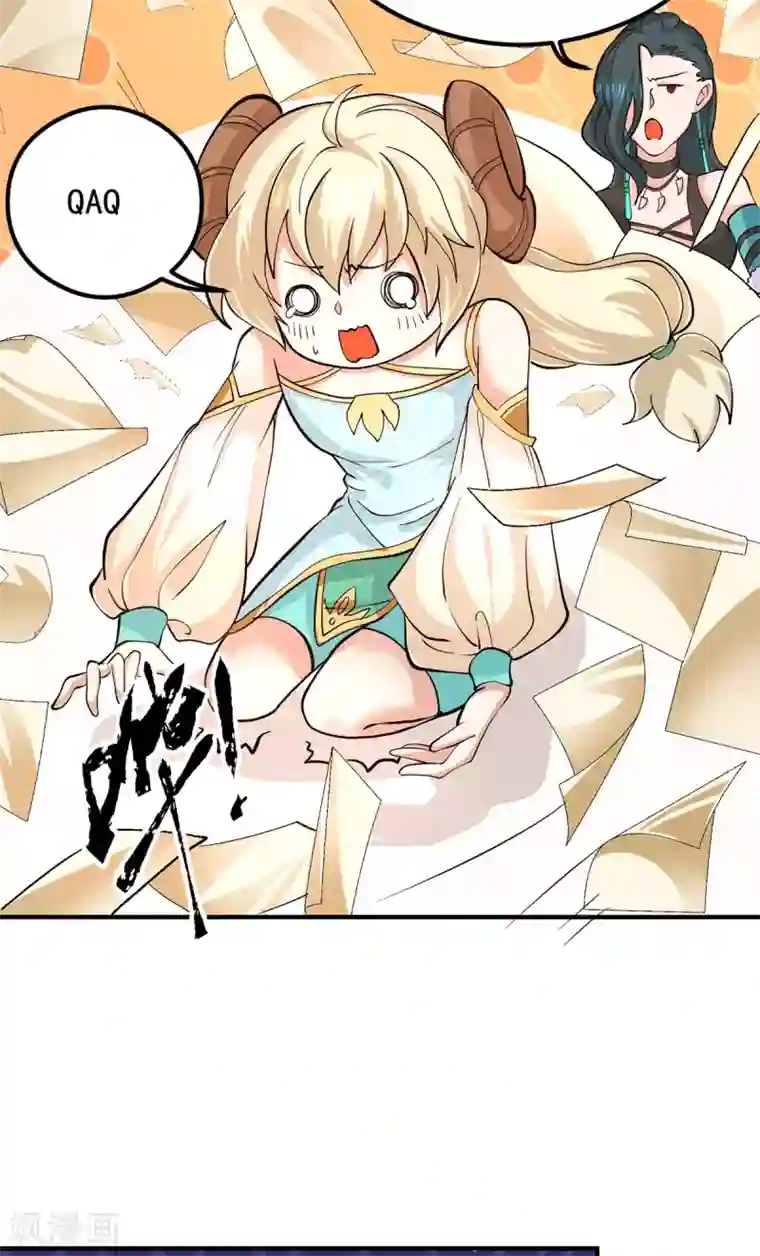 我有九个女徒弟第125话 珍爱生命，远离渡劫