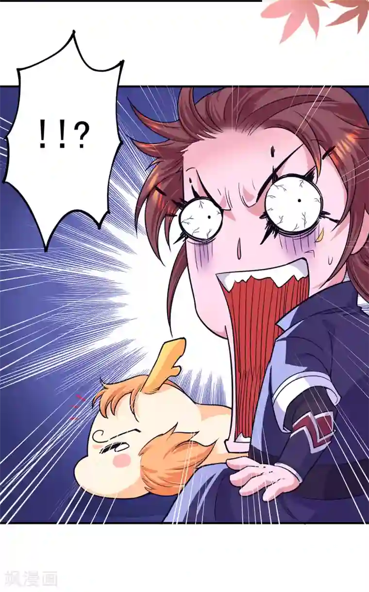 我有九个女徒弟第125话 珍爱生命，远离渡劫