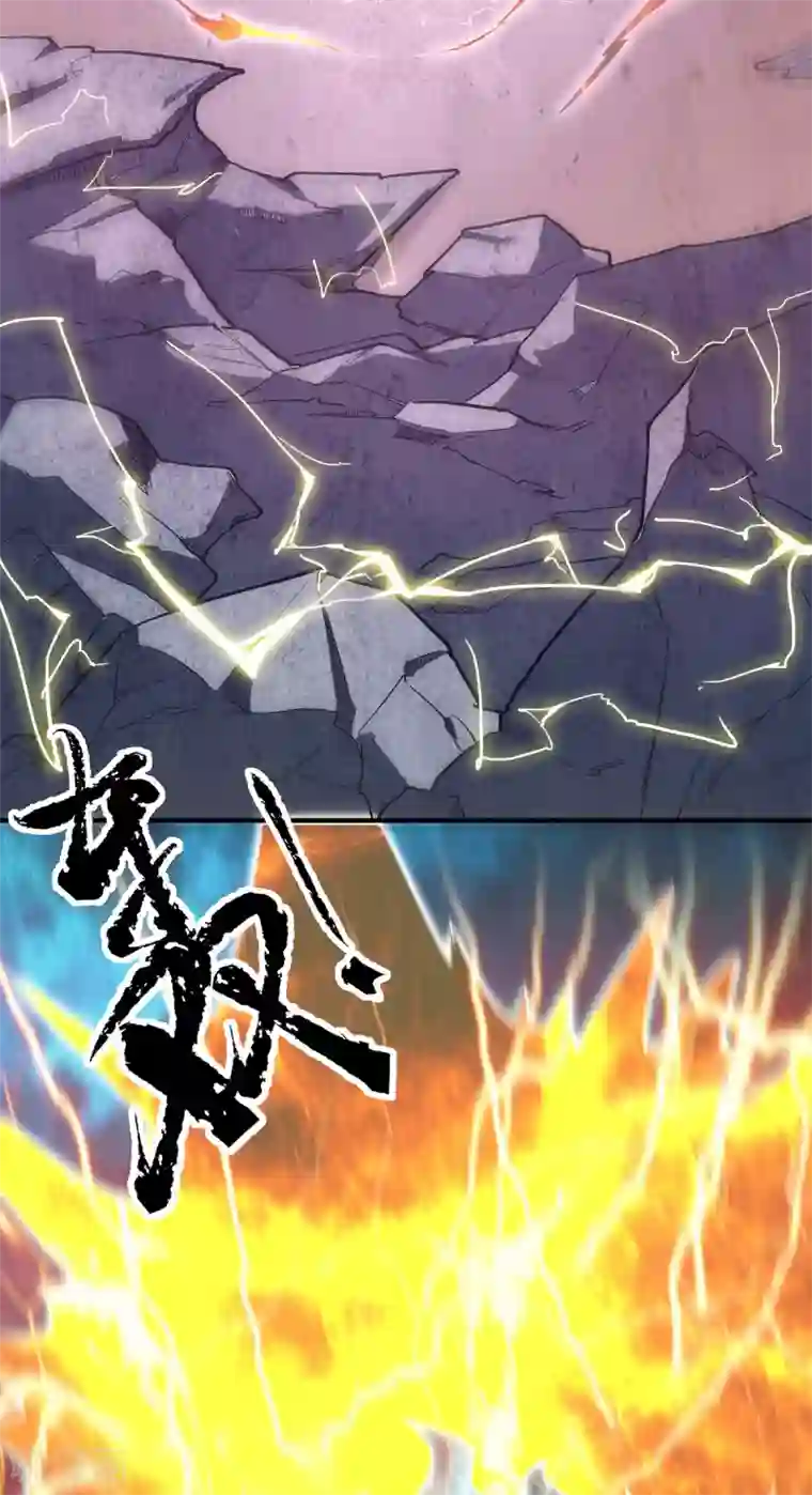 我有九个女徒弟第125话 珍爱生命，远离渡劫