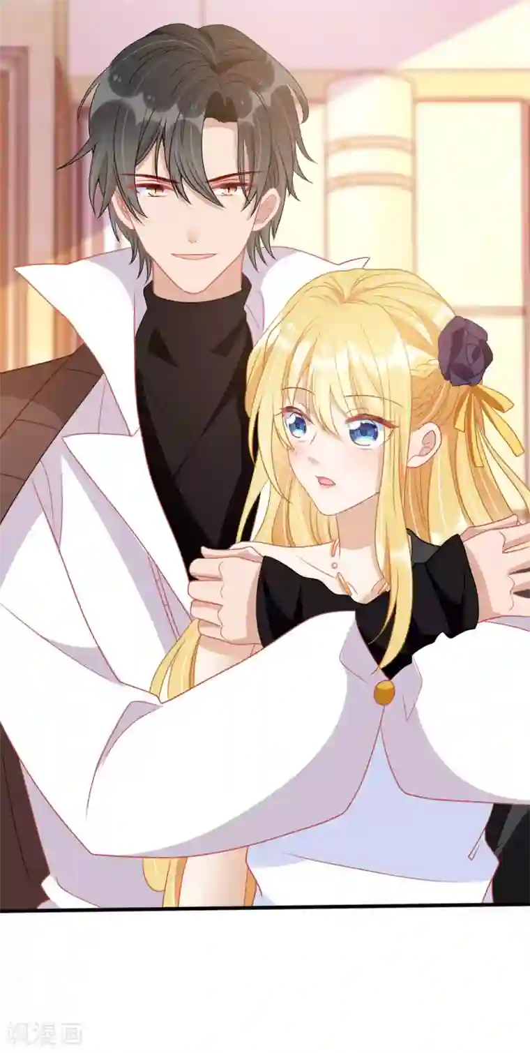 我爹地人设崩了第79话 身份