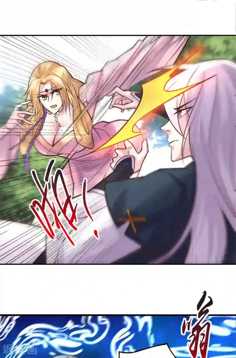 本婿修的是贱道第100话 天地大势