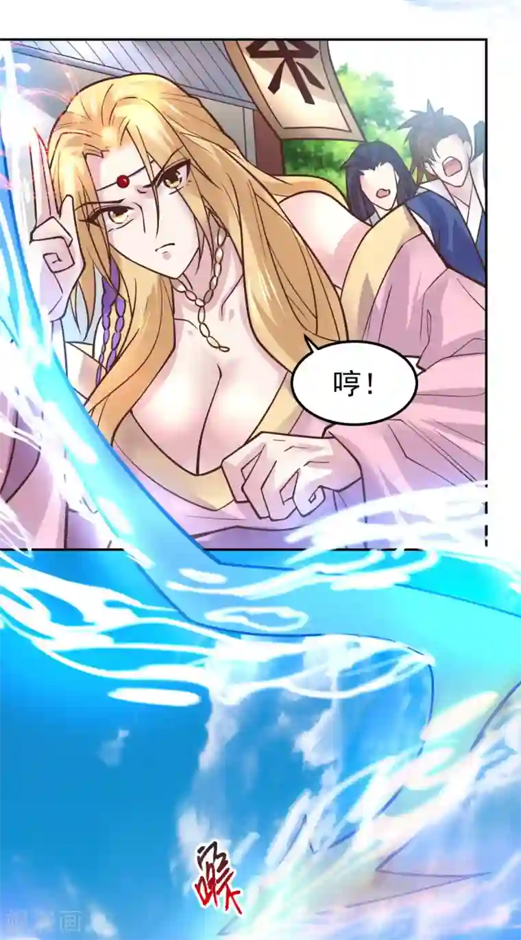 本婿修的是贱道第100话 天地大势