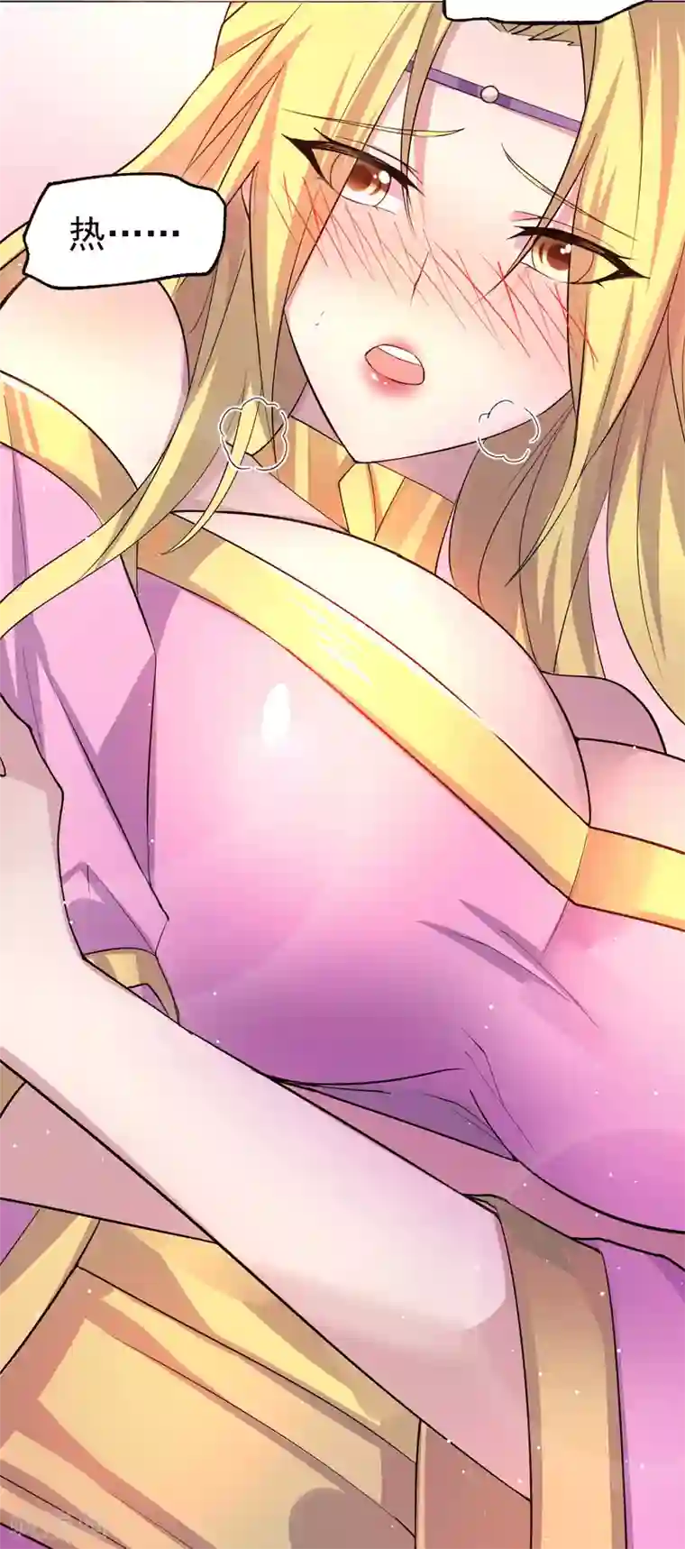 本婿修的是贱道第101话 暗杀