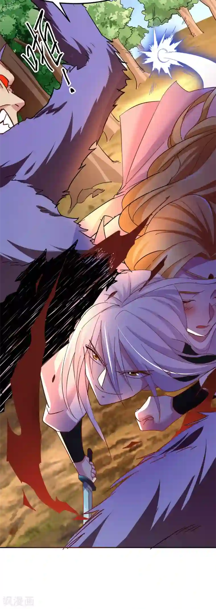 本婿修的是贱道第101话 暗杀