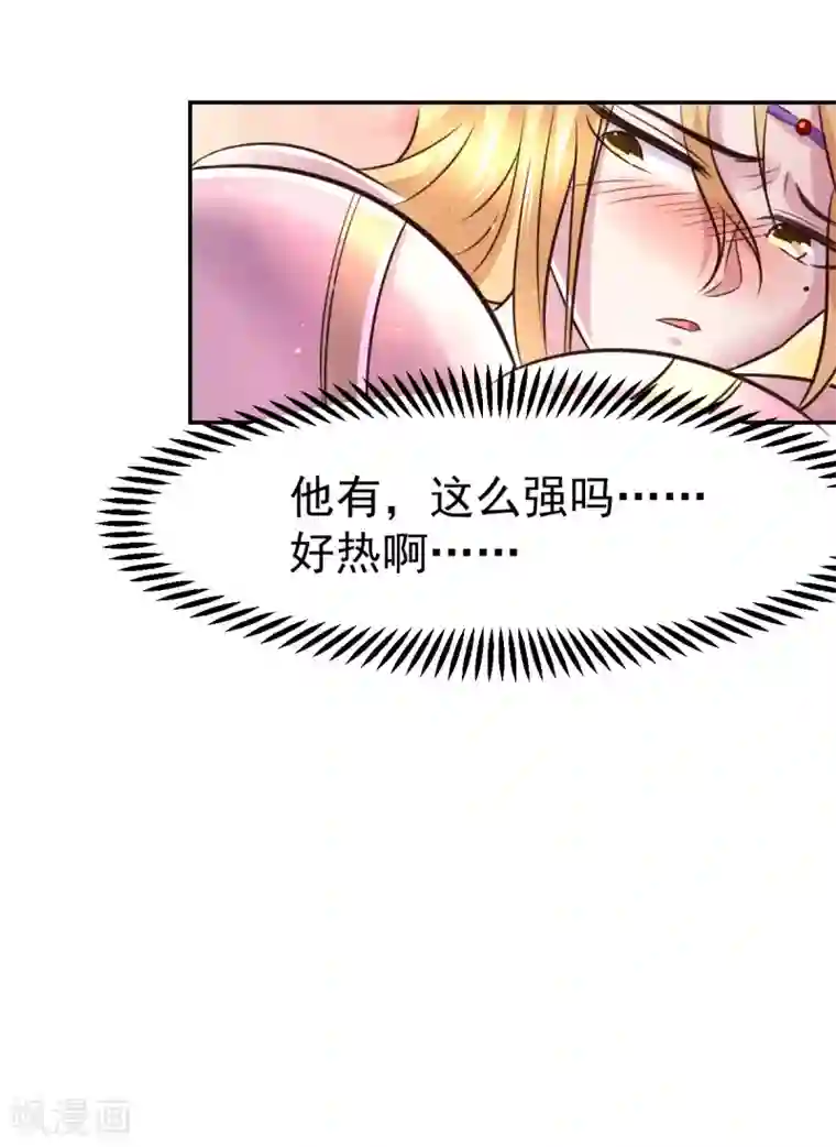 本婿修的是贱道第101话 暗杀