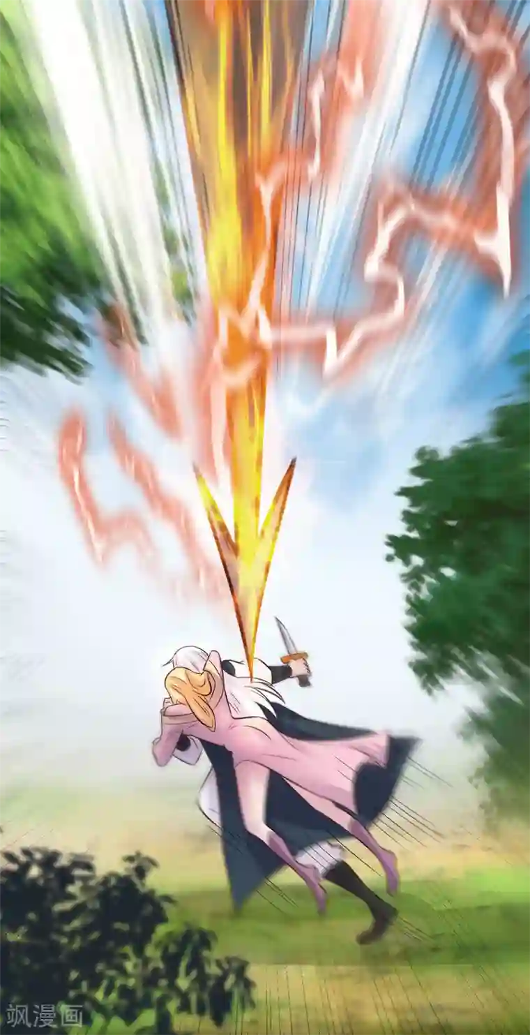 本婿修的是贱道第101话 暗杀