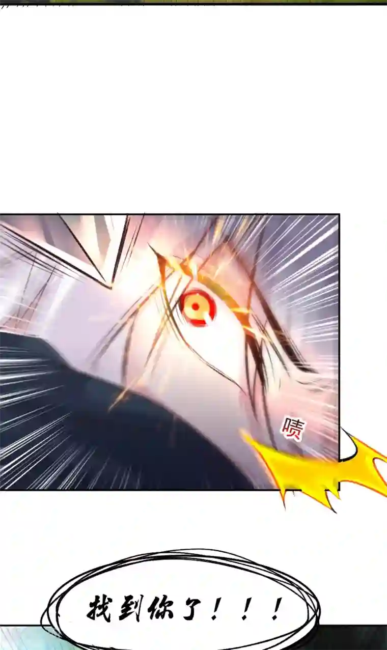 本婿修的是贱道第101话 暗杀