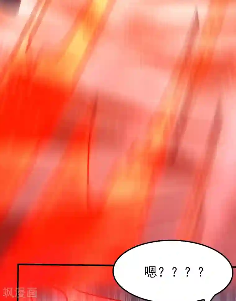 本婿修的是贱道第102话 坐怀不乱