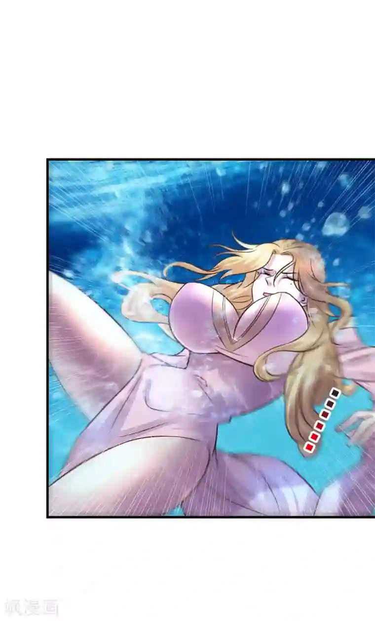 本婿修的是贱道第102话 坐怀不乱